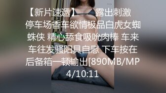 工作不仔细给公司造成损失 性感秘书被老板操完还要给舔干净 十万网红美女 美酱