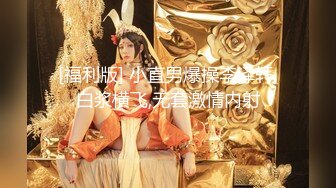 厕拍大神潜入韩国三星电子厂隔板女厕 多角度偷拍女工尿尿有几个妹子貌似发现了