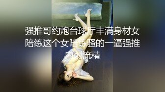 商界老板每月5位数包养的江苏162CM美女38F巨乳肥臀骚眉入骨多体位抱起来肏高潮一波接一波