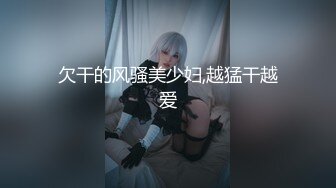 ?网红女神? 极品白虎名器01年在校大学生▌米娜学姐 ▌剧情捆绑调教粉红女仆 白虎穴疯狂喷水 主人天天肏我好不好