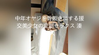 (中文字幕)揺れまくりぷるるんおっぱい激突きFUCK 桜空もも