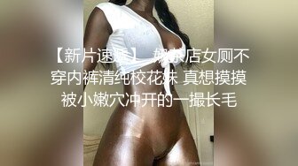 顶级车模gina~尺度突破~以前从来没有长时间掰开下面~粉嫩的小骚模，爱了，等哥哥来艹~