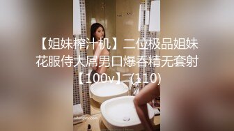 【新片速遞】【极品流出❤️大开眼界】极品丰臀美乳女神尤物与闺蜜4P群交纵欲狂欢 双骄翘美臀排排操 淫荡乱操射哪都是 高清720P原版 