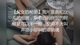 短发熟女校长偷情篇