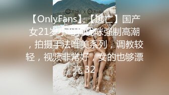 STP23658 近期全网下海最极品青春漂亮的女神  偶像明星般的9分顶级颜值 大大的眼睛炯炯有神 还有极品长腿高挑的身材