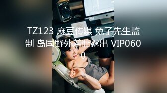 【新片速遞】  ⭐【重磅核弹】大神【霸王茶姬】12月最新VIP福利集[4.24G/MP4/38:05]