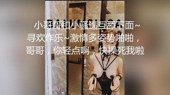 KTV操妹子【Avove】蜂腰翘臀，极品性瘾小骚货，歌声中无套啪啪，口暴射一嘴，氛围满分佳作