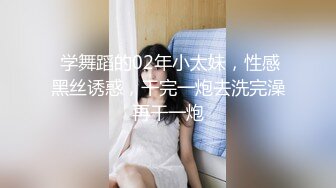 【新片速遞】长腿模特的菊花训练，最后肛交内射 注意听淫语