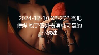 纯情的小少妇露脸深夜一个人发骚展示，丝袜短裙情趣诱惑，无毛白虎逼听狼友指挥，揉奶玩逼