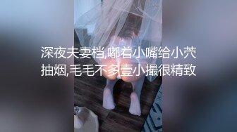 【MP4】[国产]XKVP015 阴差阳错操了巨乳小姨子的骚逼