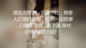 【潜入风俗店】会所骚女技师，推背按摩，性感热舞，骑在身上磨蹭，掏出JB打飞机