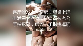 绳艺大师给熟女来个全套SM龟甲缚，奶子上还要贴个血滴子，狂虐这对极品大奶子【200V】 (149)