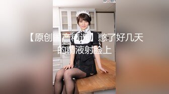 冒死偷拍楼下美少妇 洗完澡在床上岔开大腿 露出大黑B