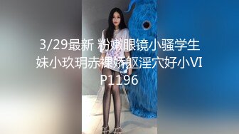 白富美让司机大哥给按摩结果被强搞了