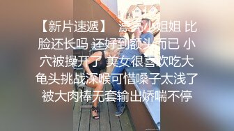 STP29312 上海留学生OnlyFans网红反差骚女【李艾】为了赚大钱下海拍片约会富二代开房被各种啪啪大屁股一字马大开腿爆肏 VIP0600