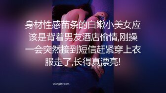 ❤️美艳教师丝袜美腿极致诱惑❤️在学校的时候人畜无害，一到床上本性就暴露了，真的特别反差，高潮到胡言乱语骚话连连