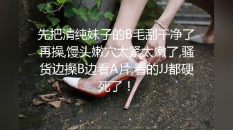 分手后求和不成渣男报复泄愤流出~高颜值反差女友【孙南珠】身材一流被肉棒各种征服