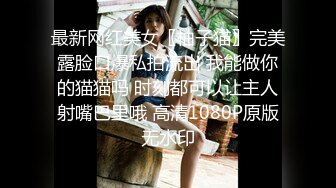 90后无锡妹子内射