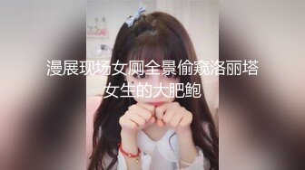  “对面有人在看，快停，会不会被认出来啊”，人美气质佳这样的极品少妇偷情爽歪歪！