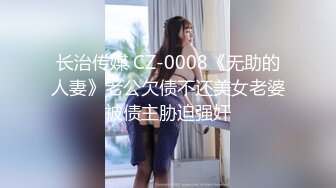 国产麻豆AV 番外 麻豆导演系列 办公室性骚扰 女职员的性惩罚 李文雯