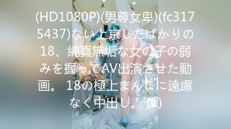 【新速片遞】   ✅双马尾小母狗✅爆操舞蹈生学妹蜜桃臀+双马尾=母狗，00后的小可爱已长大 嗲声嗲气的淫叫 做爱很生猛 小反差婊一个