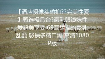  漂亮黑丝伪娘吃鸡舔菊花 被强壮小哥哥无套输出 表情好骚好诱惑