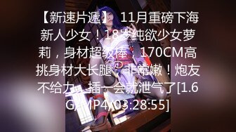 《极品CP✿魔手✿外购》色胆包天大神潜入商场女厕隔板缝中连续前后拍多位小姐姐方便柜台女制服高跟丝袜罕有遇见白虎逼