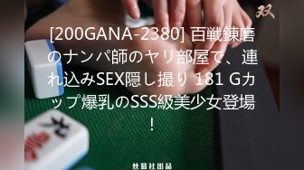 FC2-PPV-4483601 マンコがカリフラワーの女【高清无码】