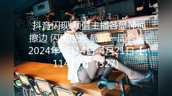 女優初面試真槍實彈直接操麻豆