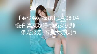 10/13最新 迷奸新婚大嫂把她当母狗操后入无套中出VIP1196