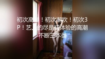 蜜桃影像傳媒 PMC234 微信約炮附近黑絲OL 李慕