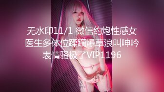 【最新??极品流出】爱丝袜女神『Vivian姐』逼哩逼哩特供新作《足球宝贝》抽插爆裂黑丝特写 蒙眼口爆 高清720P原版