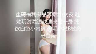 胡子大叔重金约炮大二学生妹各种姿势把玩都干出白浆了完美露脸 (2)