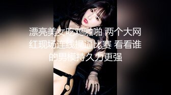 ⚫️⚫️⚫️2024举牌定制，邻家乖乖女眼镜妹【小芸】高价私拍，露出道具紫薇丝足吃鸡爪弹足交啪啪野战花样真挺多 (2)