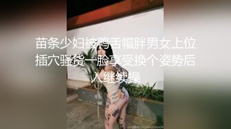 【梦幻双飞❤️极品姐妹花】双飞少女柔软娇嫩美少女表面一脸淑女样床上一股骚气样这就是反差女友加闺蜜组成夹心饼干