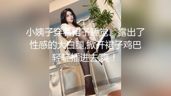 【极品御姐】91女神极品丝袜母狗『小语』大尺度性爱私拍流出 激情啪啪 户外露出 丝袜高跟 虐恋篇