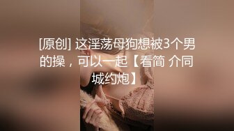 STP34009 大奶美女 没穿内裤 我为了上厕所方便 啊啊哥哥太好大了快撑死了 皮肤白皙白虎鲍鱼超粉 无套输出白浆拉丝射满满一屁屁