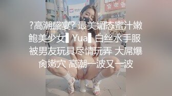   诱惑的小女人真实SPA推油按摩 极品美女身材满分 娇喘阵阵被花式干高潮