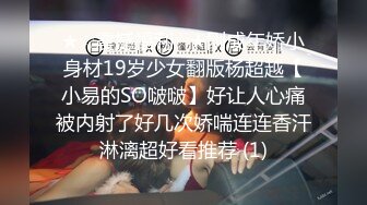 草莓原创 - 小叔子劝嫂子不要离婚却被嫂子勾引内射 - 糖糖