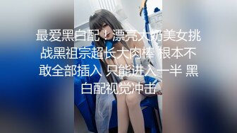 北海_后入中越混血妹妹