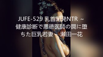   小伙高价约操两个极品外围美女双飞 换上吊带网袜一起服务，翘起屁股轮番操 搞完一炮中场休息