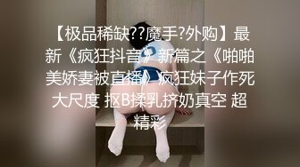 长沙骚的出水的小女友