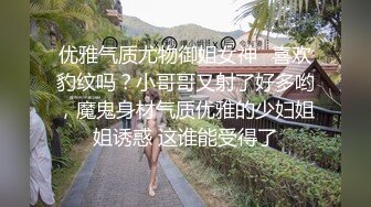 ❤️惊艳女神露脸私拍泄密！蜜桃臀长腿小姐姐【狐狸小妖】，尿尿裸舞啪啪极度反差