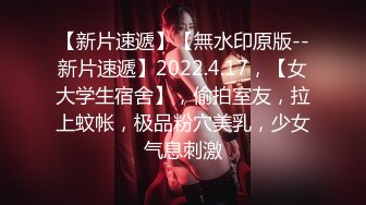 【新片速遞】 2023-2-13流出酒店情趣大圆床偷拍❤️眼镜美女与男友的激情大戏