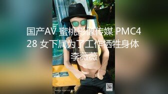 蜜桃传媒PMC113爆操性欲高涨的小妈-翁雨澄