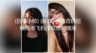 真实美容院偷拍，少妇被蒙上眼睛，感觉更神秘更刺激了，主动给按摩小哥口交