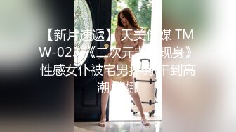 33停不下来的性爱【榨精反击相爱相杀】整活情侣『凌乃』疯狂榨精性爱私拍①被粉丝后入疯狂抽插 停不下来的性爱