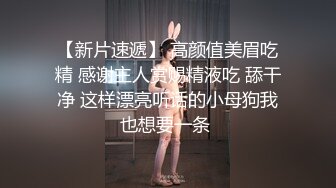 《云盘高质泄密》露脸才是王道！人不可貌相SM清纯反差性奴母狗【小欢】视图流出，超市商场各种露出3P调教玩得全面 (8)