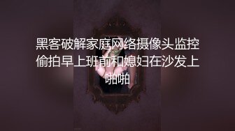 晚上爬气窗TP邻居嫩妹洗香香 洗完准备用剃须刀挂腋毛抬头被发现了只能逃