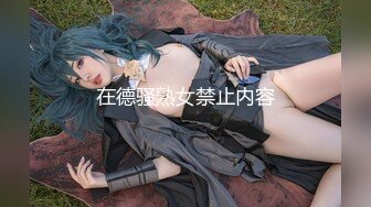 豪乳女神『Diary』淫乱实录 绿帽男友边撸管边看黑丝女友被单男操到高潮1